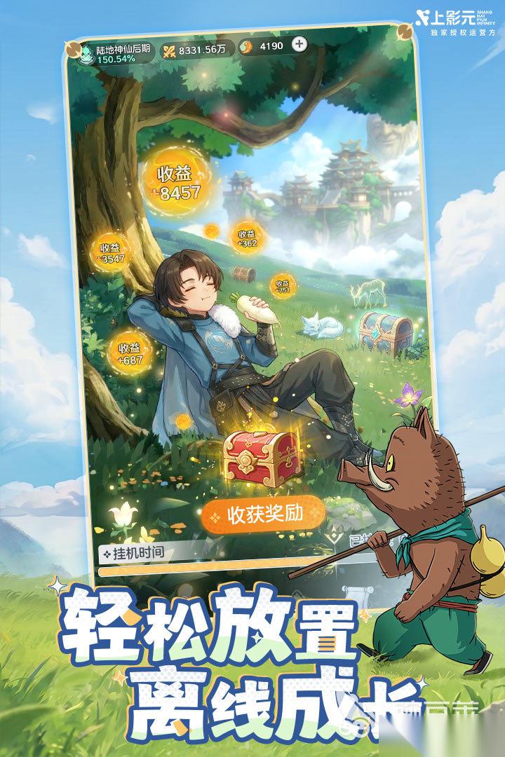 宗师之上手游下载链接分享 宗师之上游戏版本在哪里下载