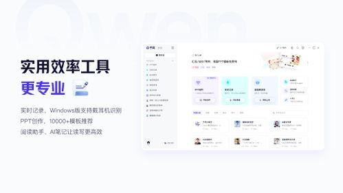 千问AI付安全吗