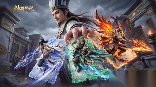 神将传说叠伤流阵容搭配指南