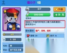 聪明开局吧第284关怎么找出10个常用字