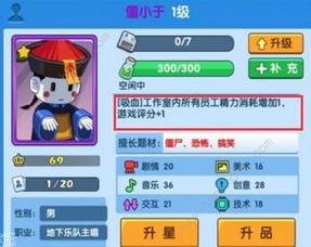 聪明开局吧第285关如何找出7个常用字