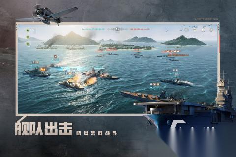 苍蓝前线手游下载教程 苍蓝前线手游怎么下