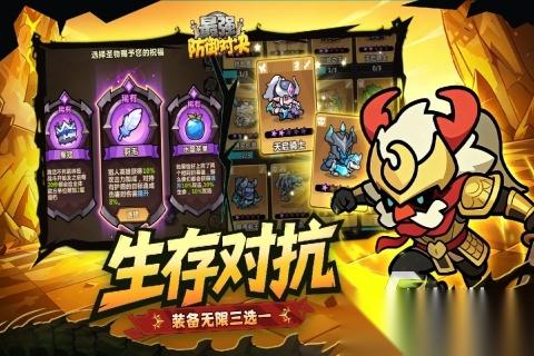 2026流行的策略手游游戏大全 不错的策略手游游戏下载
