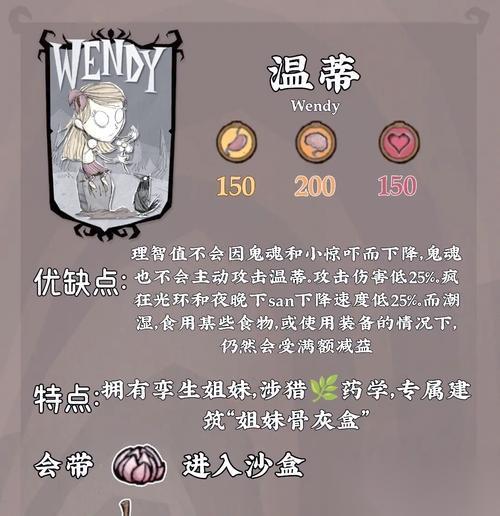 饥荒手机版联机方法大揭秘 以游戏为主
