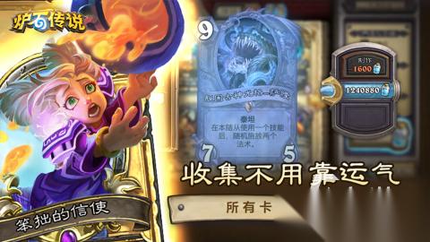 高热度的回合制卡牌游戏下载 2026好玩的回合制卡牌游戏有哪些