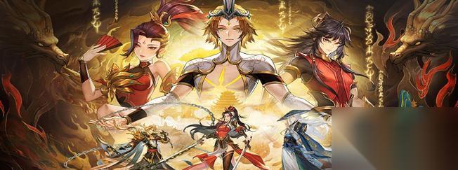 春秋封神手游 游戏灼烧控场流玩法攻略 全面解析灼烧控场流