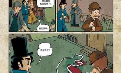 神探杰克鼠如何解锁SSS级成就