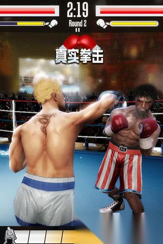 好玩的拳击小游戏下载 2026五大高人气的拳击游戏有哪些