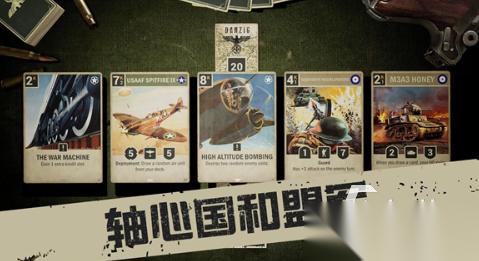 卡兹二战卡牌游戏下载 2026热门的卡兹二战卡牌游戏盘点