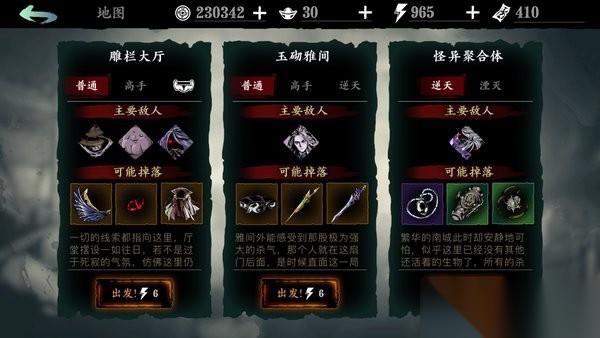 影之刃 3 轻羽回血攻略 从脆皮到攻坚大佬的续航秘诀