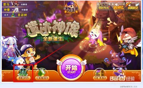 洛克王国世界春花兔如何养成
