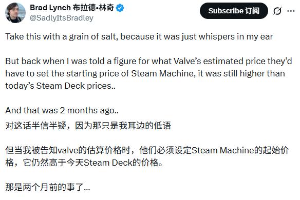 生化 路线图曝光 P6 人物设定图泄露