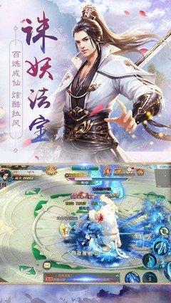 大道仙途如何炼丹
