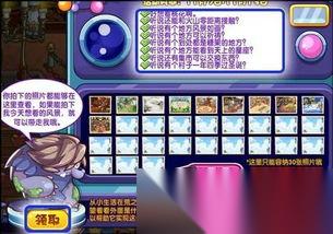 洛克王国世界异色精灵怎么抓取