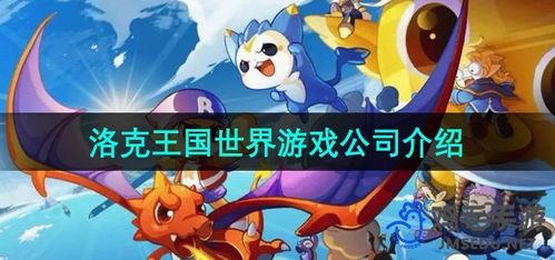 洛克王国世界精灵学分院代表怎么打败