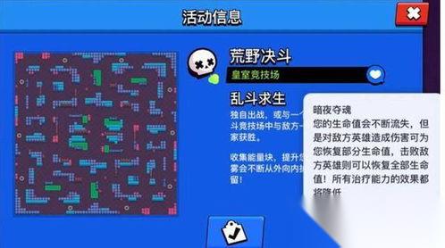 聪明开局吧第352关佳期如许怎么找出32个常用字