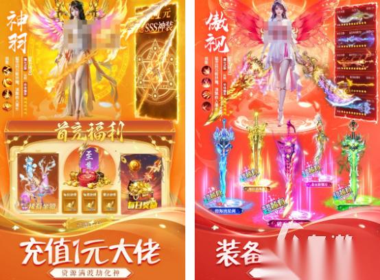 古典仙侠游戏有什么 2026流行的仙侠手游排行榜