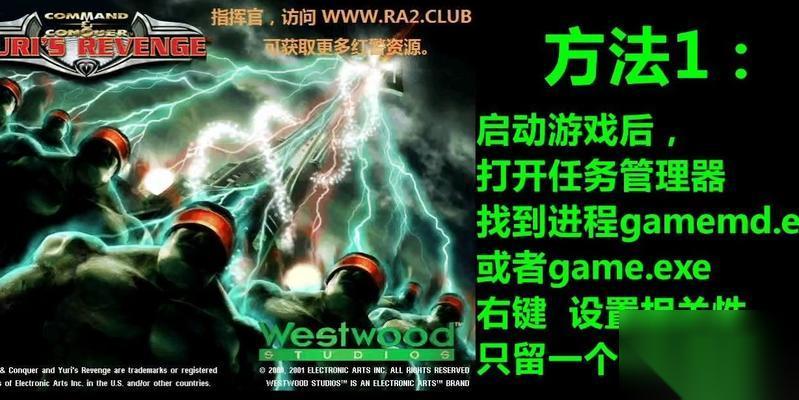 红警第六关通关后为何不结束 后续剧情怎么触发