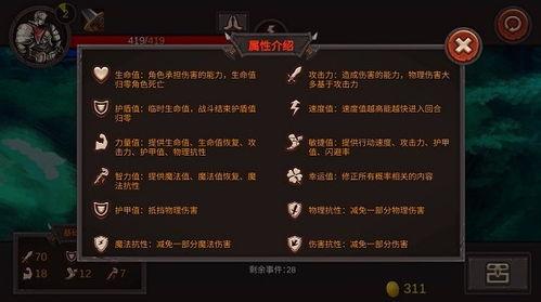 聪明开局吧第393关如何找出14个常用字