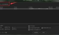 Premiere提示