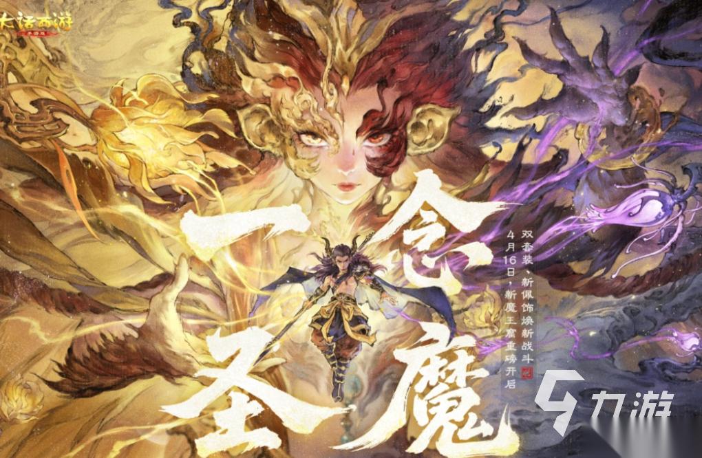 好玩回合制手游有哪些 有趣的回合制游戏盘点2026