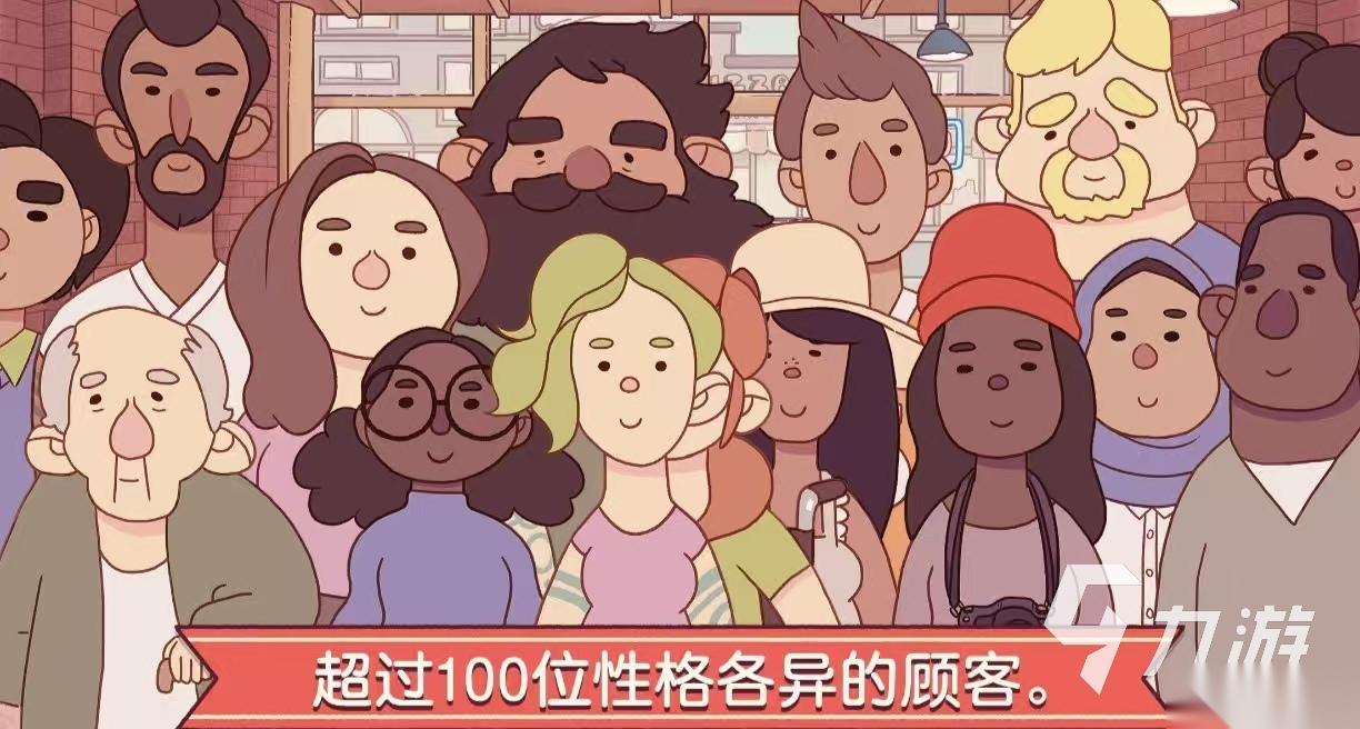 经典有趣的做披萨的游戏有什么 受欢迎的披萨手游排行榜2026