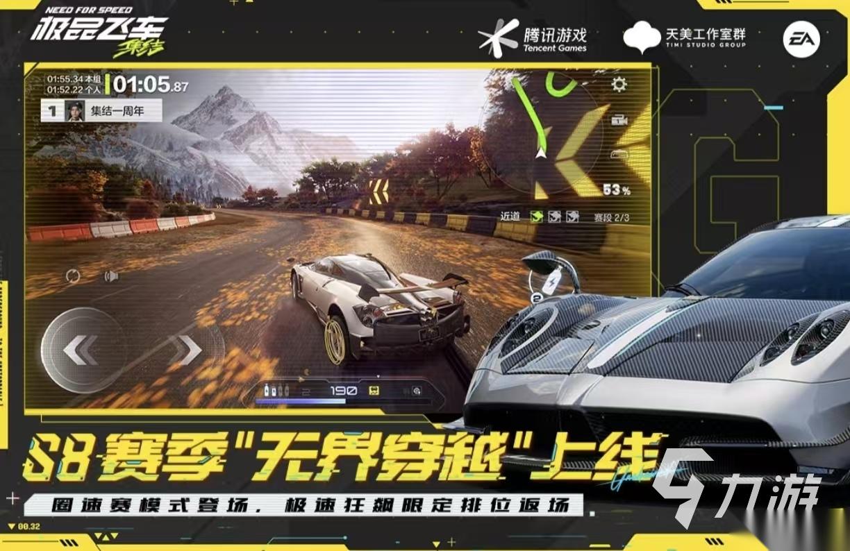 受欢迎的飞车游戏都有哪几款 经典好玩的飞车手游推荐2026