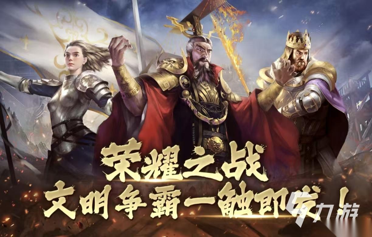 值得玩的荣耀小游戏都有什么 经典耐玩的荣耀手游推荐2026