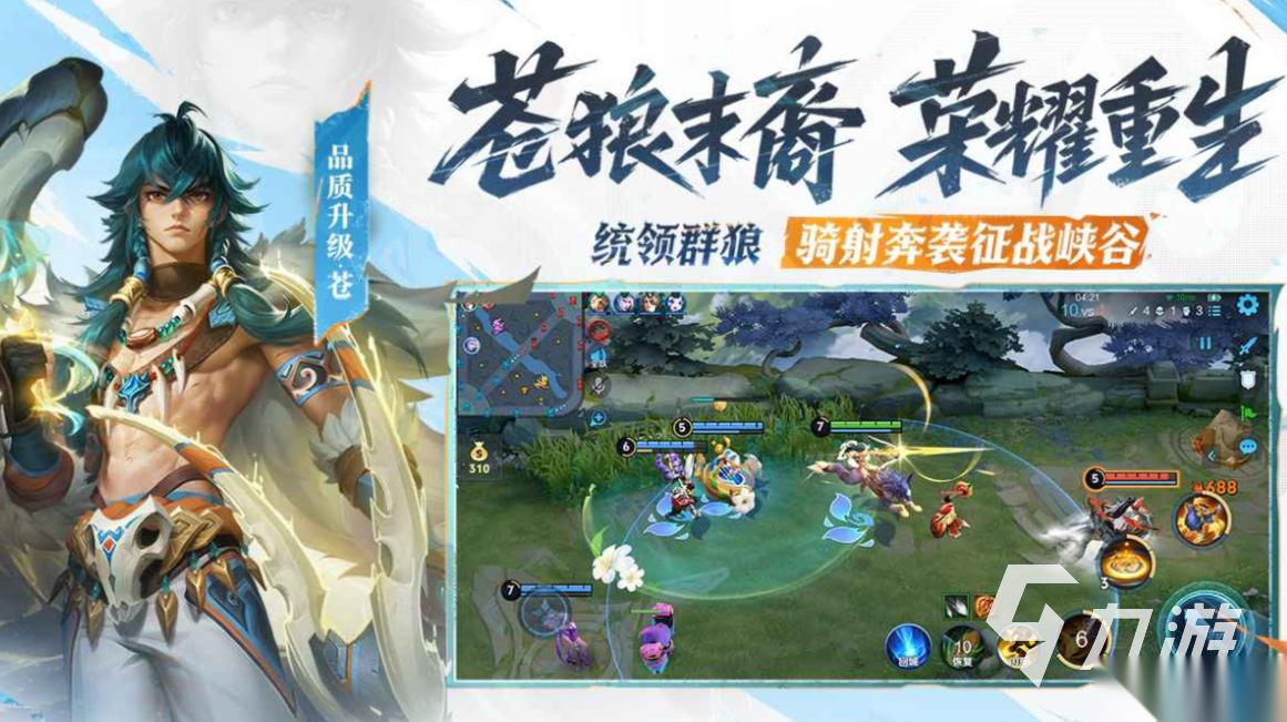 免费的年度游戏下载合集 流行的年度游戏前十2026