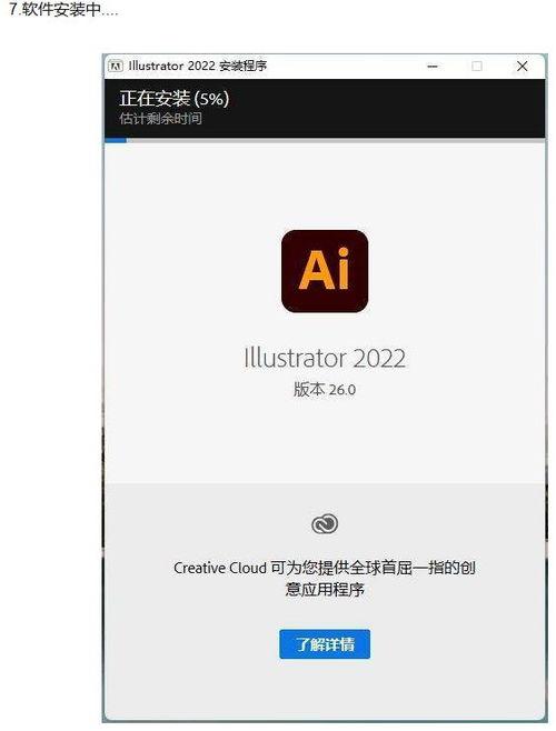 Adobe Illustrator如何使用内部绘图