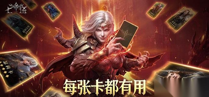 七塔开局角色哪个好 开局角色选择推荐