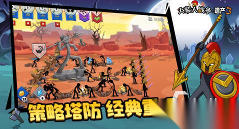 高人气的火柴人战争游戏分享 必玩的火柴人战争游戏下载2026