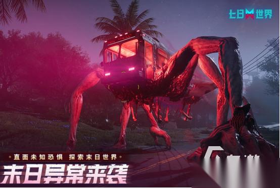 热门的联机游戏生存游戏推荐哪几个 2026必玩的生存手游下载推荐