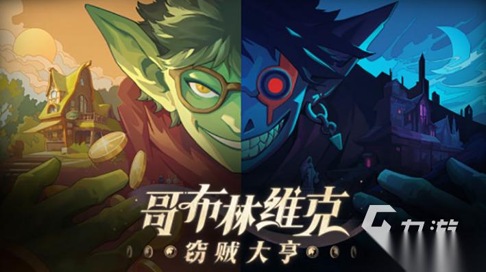 流行的新游推荐有哪几个 2026热门的新游合集