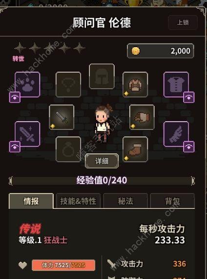 聪明开局吧第294关如何找出13个常用字