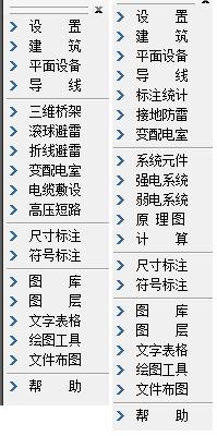 柠檬轻断食如何设置计划