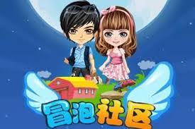 冒泡社区app如何切换账号