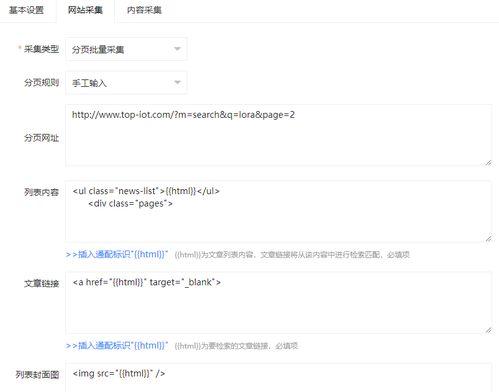 批改网提交失败怎么处理