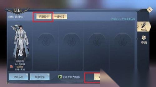 斗破苍穹手游血河天尊怎么样