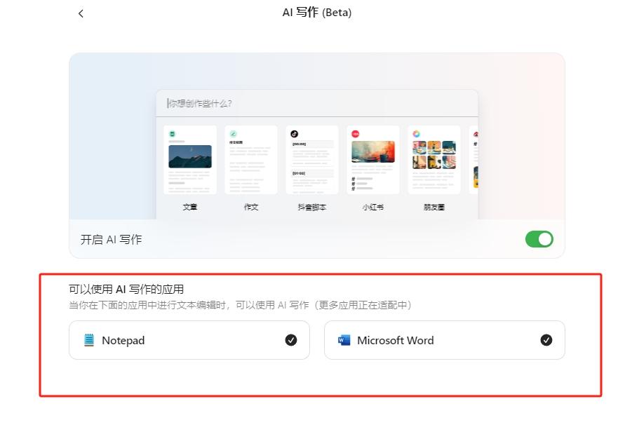 如何写豆包ai营销文案