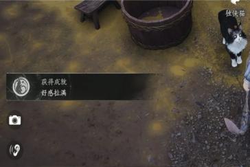 燕云十六声成就好感拉满攻略 成就好感拉满怎么达成