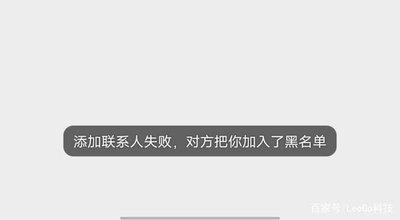 微信拉黑和删除哪个更绝情