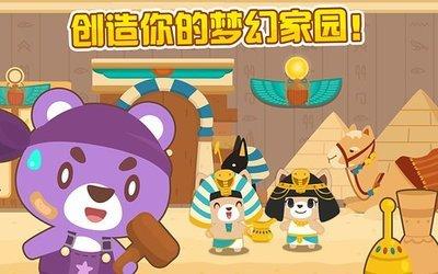童话师家具如何互动