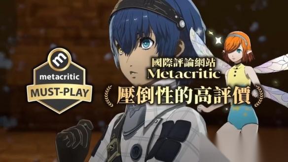 暗喻幻想 ReFantazio 官宣登陆NS2 11月12日发售