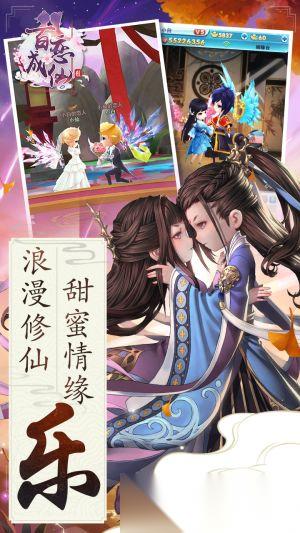 宗师之上七日成仙怎么玩
