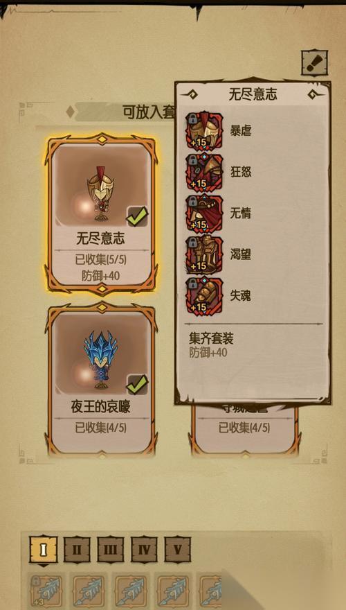 贪婪洞窟中不同层数的BOSS掉落物品大揭秘 探索BOSS战