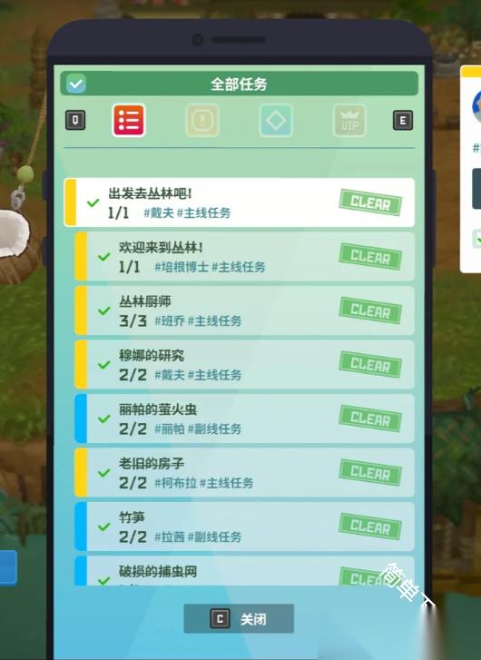 潜水员戴夫丛林dlc角色送礼方案推荐