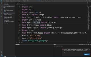 Visual Studio Code打开终端快捷键是什么