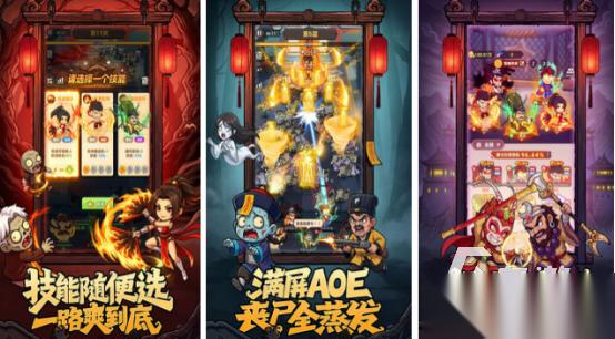 类似向僵尸开炮的塔防游戏推荐哪些 高人气的塔防手游排行榜2026