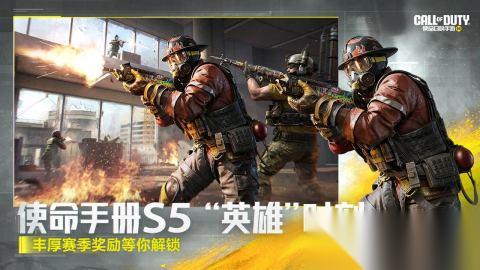 高质量的5v5手游有哪些 2026口碑好的5v5手游榜单分享